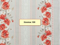 Полотенечная Маки